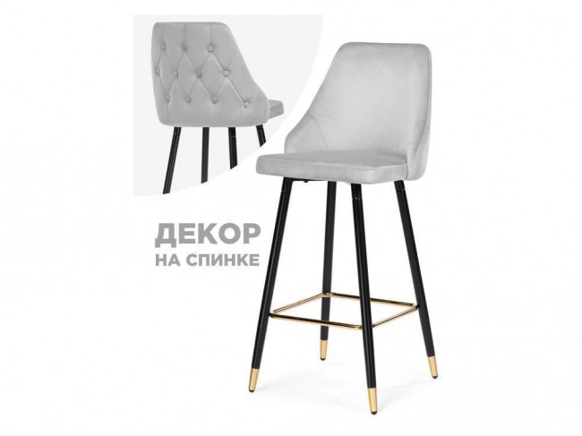 Archi light gray Барный стул Металл Серый 109х50, артикул 10264180