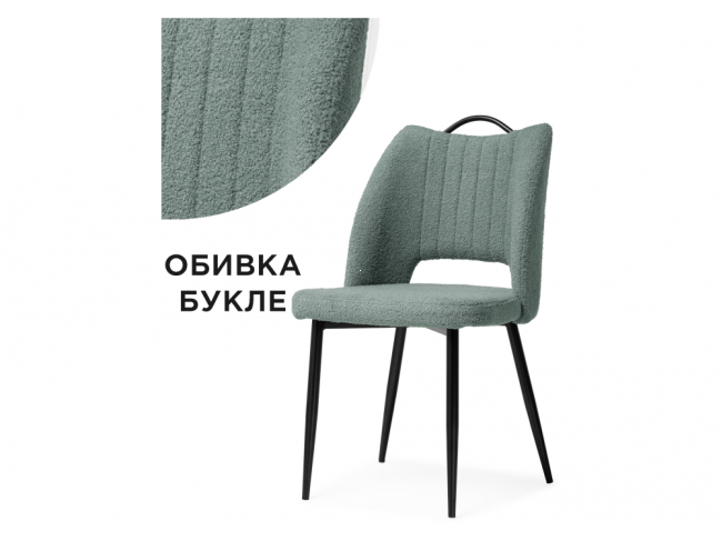 Barton oliva / black Стул Металл Зеленый 86х53, артикул 10278231