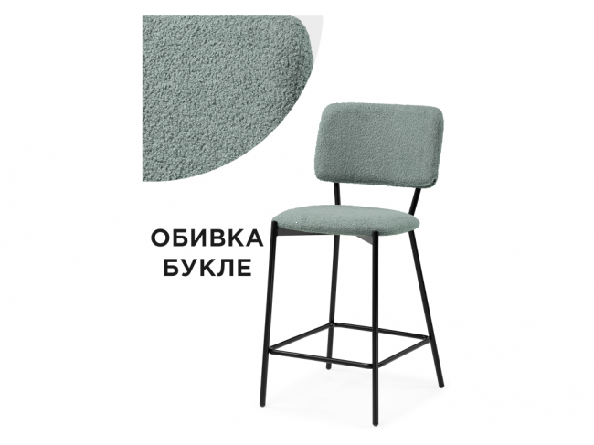 Reparo bar olive / black Барный стул Металл Зеленый 94х48, артикул 10278238